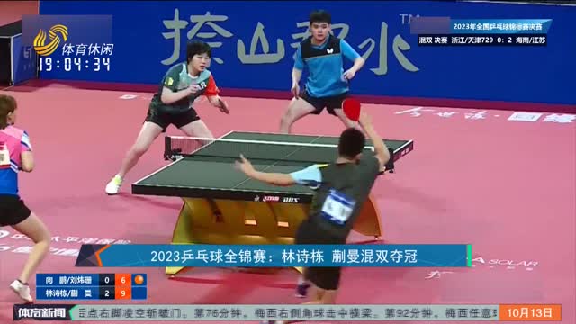 较大的球员