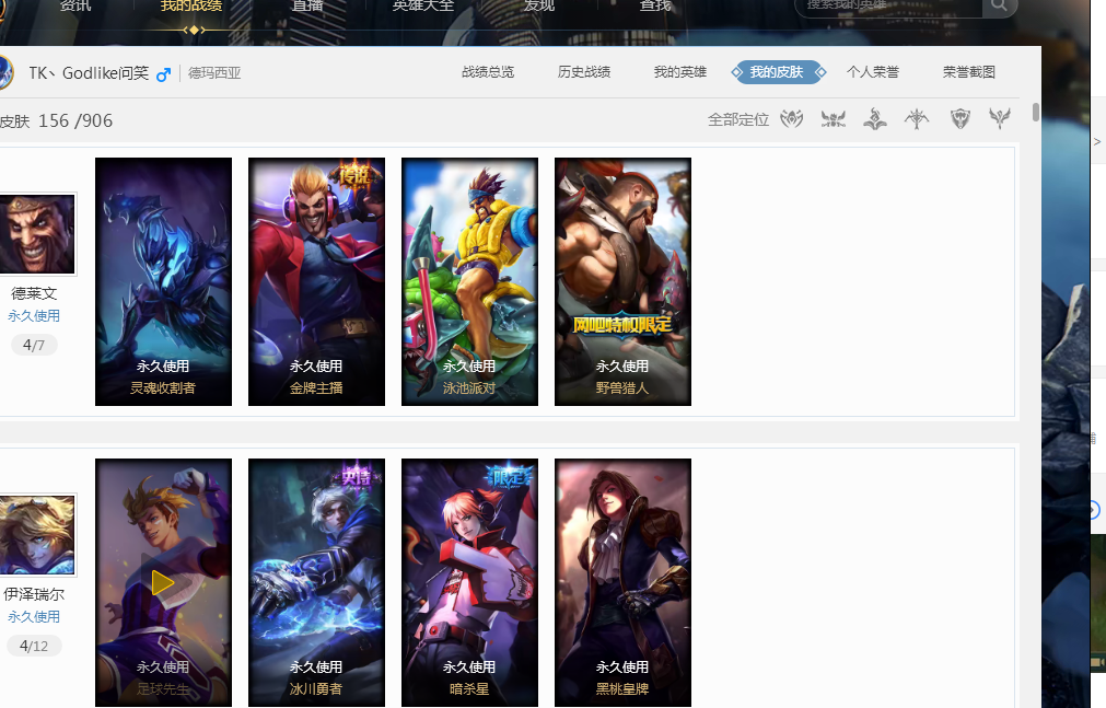 顿的边锋 顿的边锋