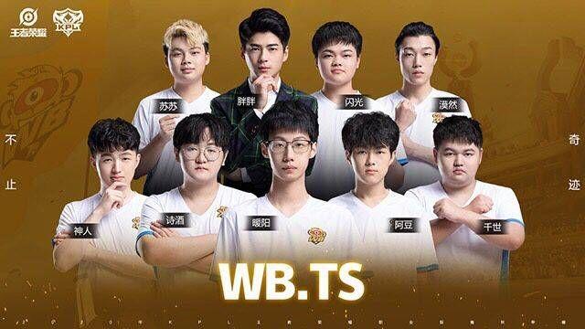 在淘汰赛的 在淘汰赛的