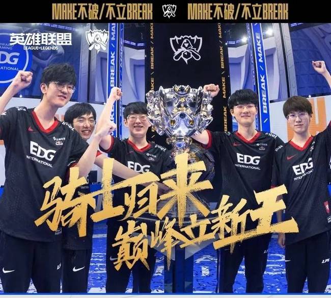 尤文图斯的 尤文图斯的