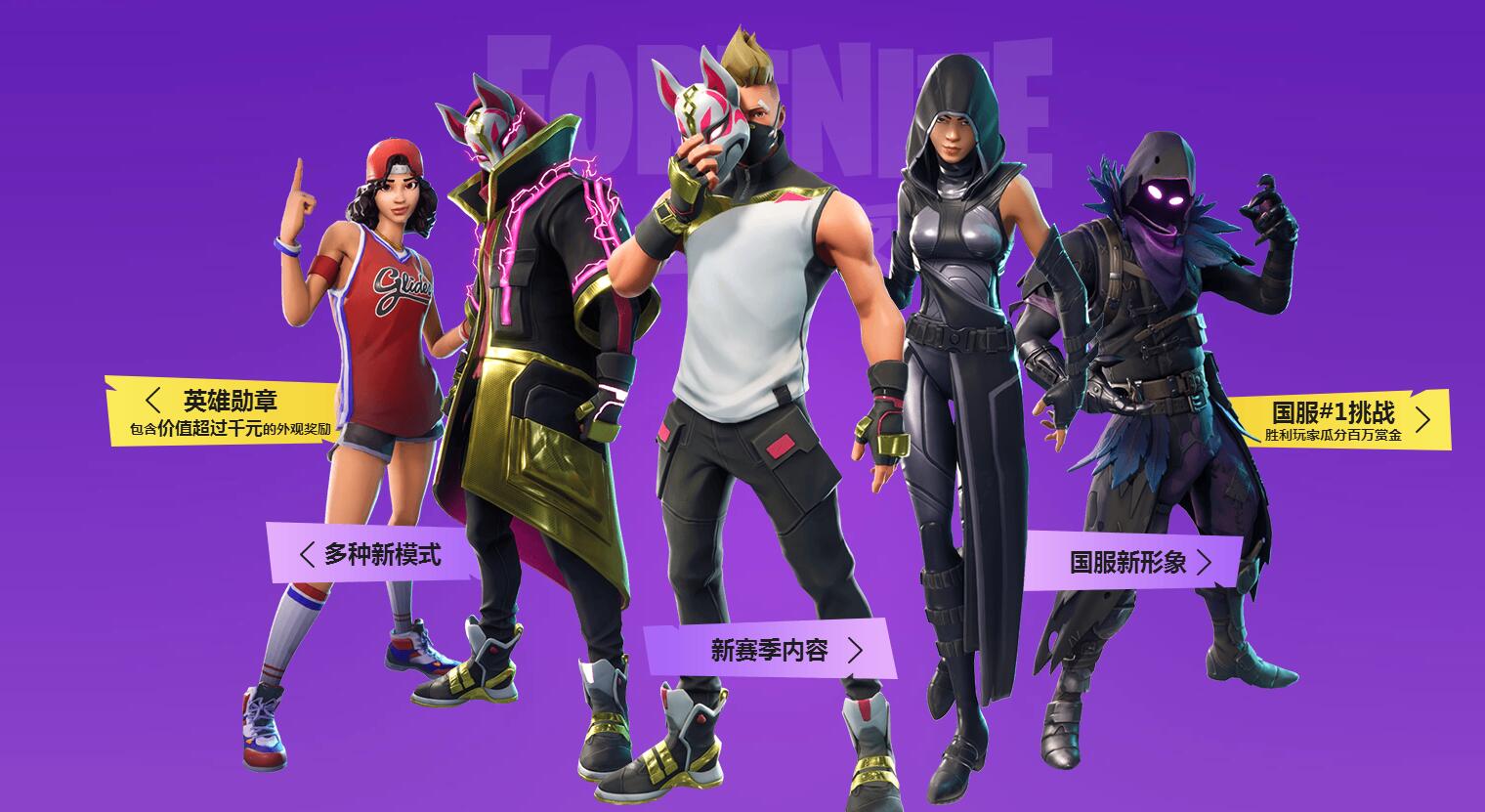 球队面对的 球队面对的