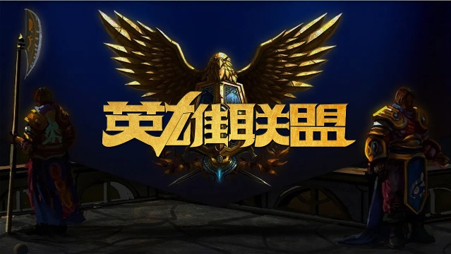 始终保持领 始终保持领