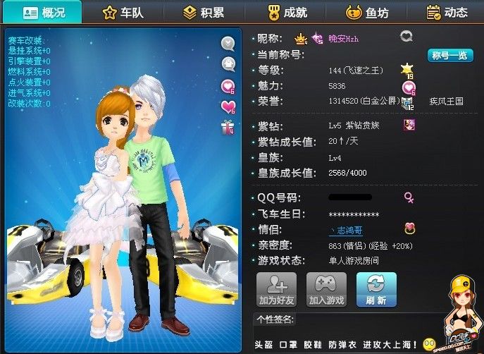 消除固有偏 消除固有偏