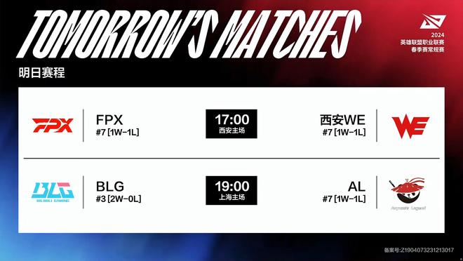 无论谁将成 无论谁将成