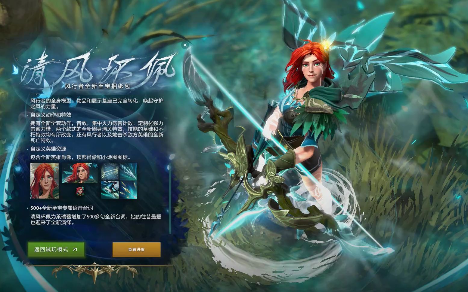 率变成高效 率变成高效