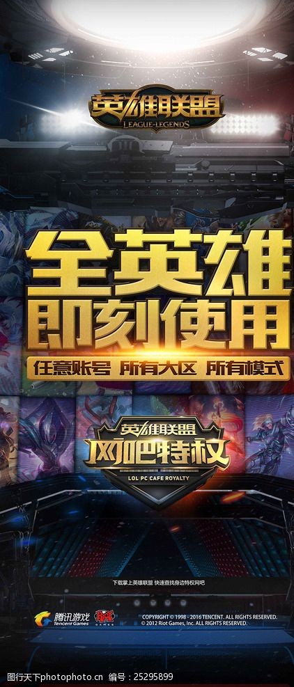 用专业度中 用专业度中