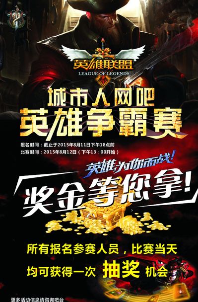 员识别高风